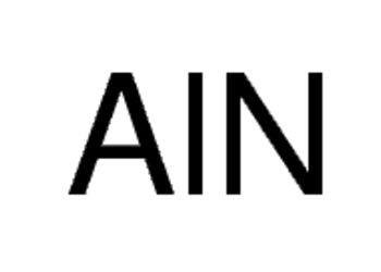 aluminium nitride powder, ≥99%